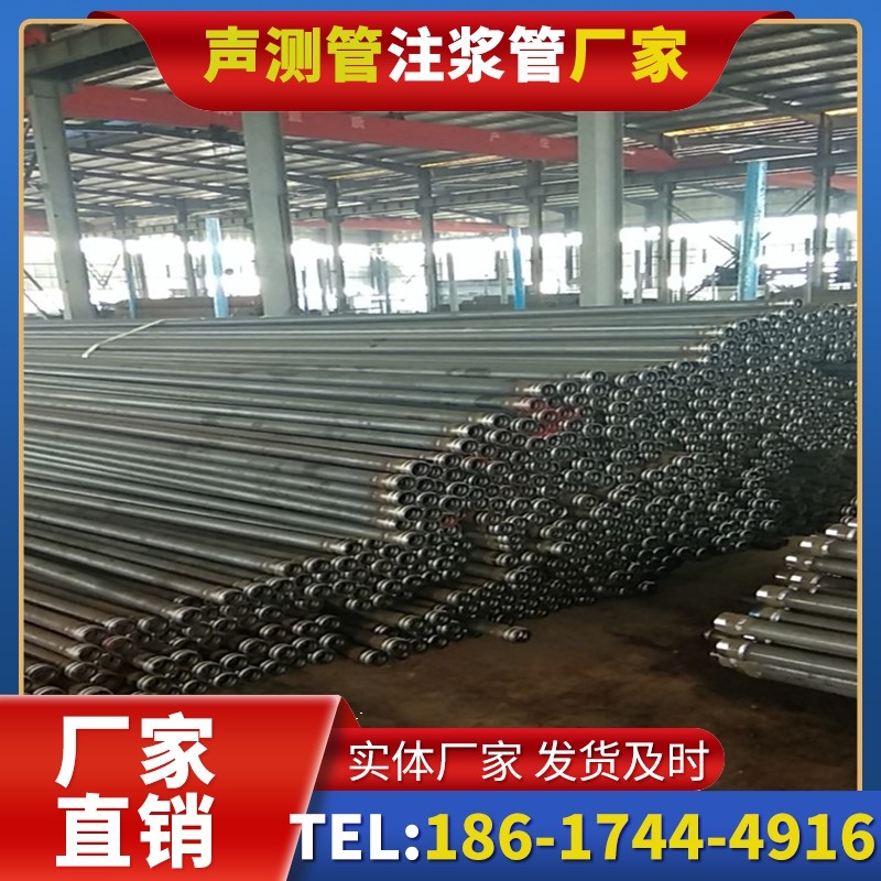 霍邱桩基声测管在核电工程桩基中的应用标准