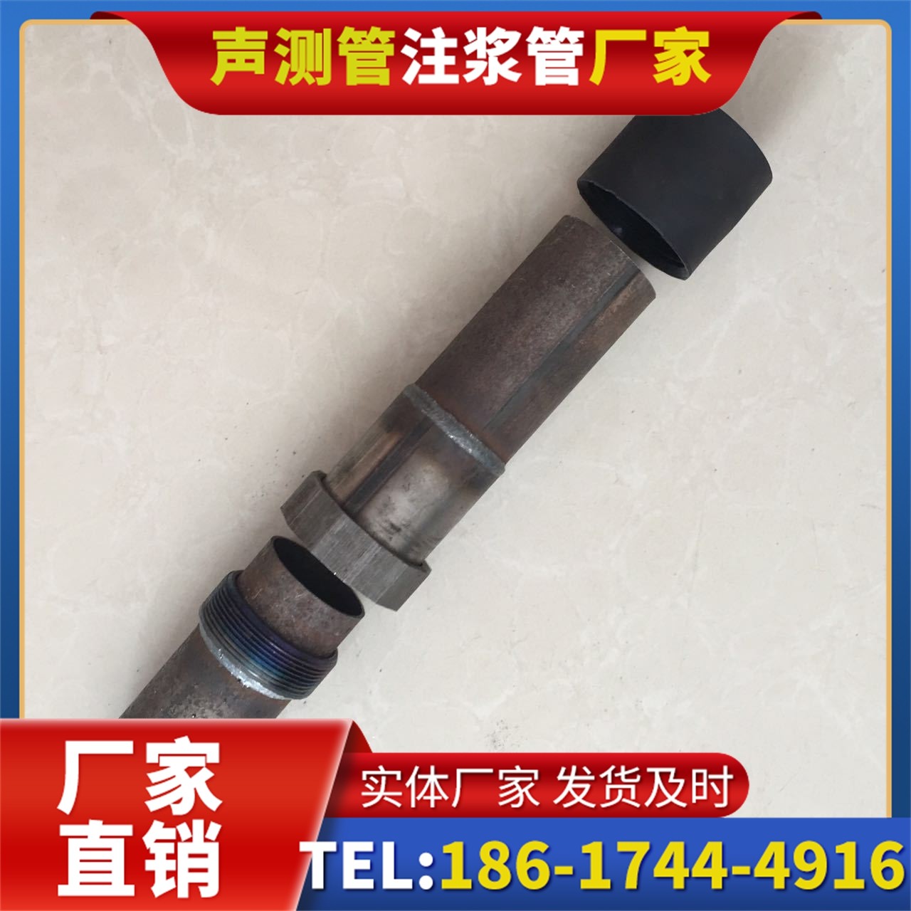 霍邱声测管厂家的应急生产能力,应对项目突发需求